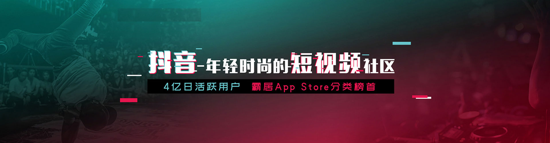 阿图什sem服务