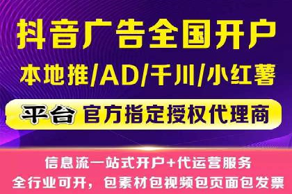 信息流广告竞价技巧：实战案例分享